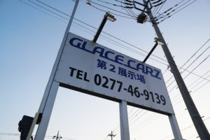 アクセス